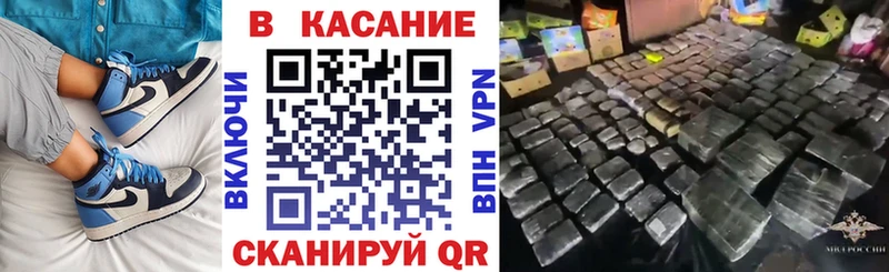 Что такое Рыбинск КОКАИН  Галлюциногенные грибы  Канабис 