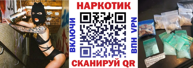 Галлюциногенные грибы Рыбинск