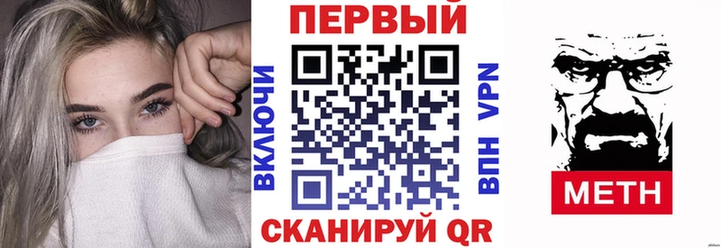 Amphetamine Premium  Рыбинск 