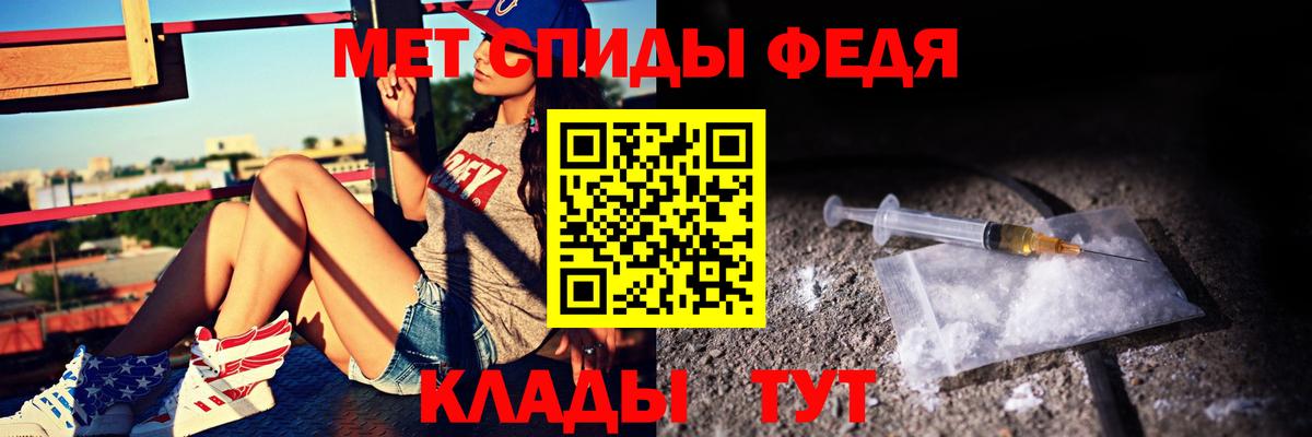 АМФ  Амфетамин Розовый  Amphetamine  Рыбинск  Вход с VPN 