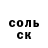 Кетамин VHQ Andy Poob