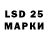 Лсд 25 экстази ecstasy Oleksandr Chekmarov