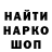 ГАШ хэш Underworld ent