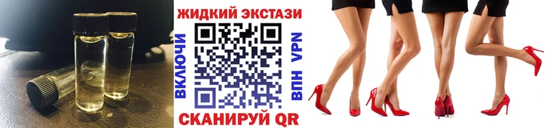 Бутират буратино  наркошоп  Рыбинск 