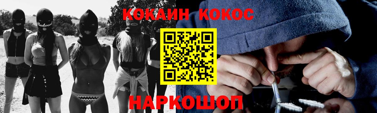 Рыбинск  что такое   Вход с VPN  КОКАИН Боливия  КОКАИН Боливия 