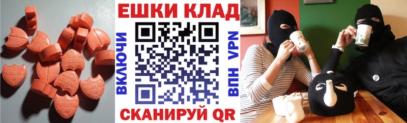 ЭКСТАЗИ 300 mg  Рыбинск 