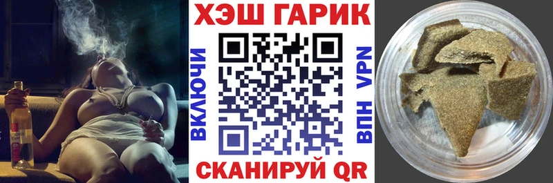 кракен вход  купить наркотик  Рыбинск  Гашиш хэш 