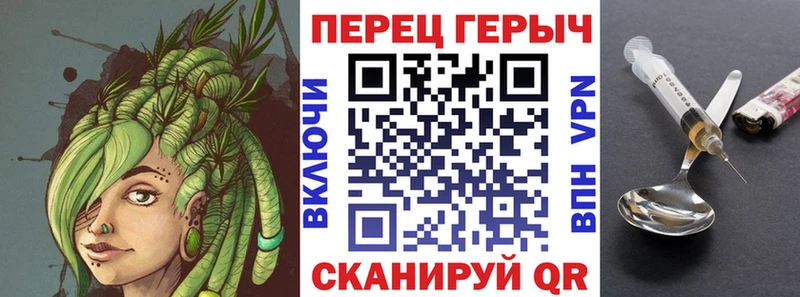 Героин хмурый  купить закладку  Рыбинск 