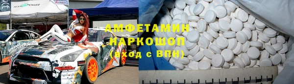 марихуана Богородицк