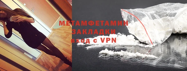 марихуана Богородицк