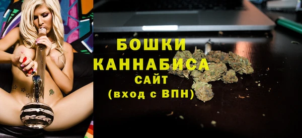 МДМА Бугульма