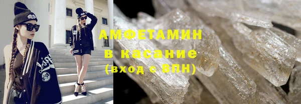 марихуана Богородицк