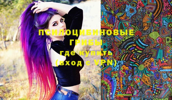 jwh Бронницы