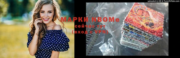 эйфоретик Гусиноозёрск