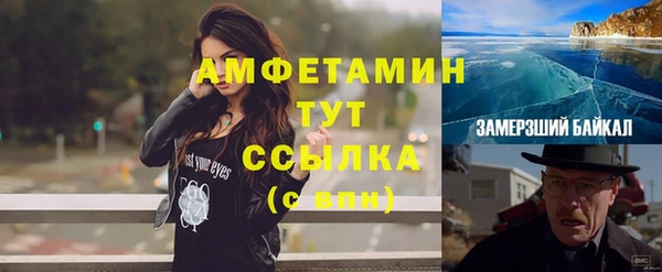COCAINE Армянск