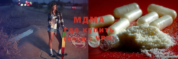 марихуана Богородицк