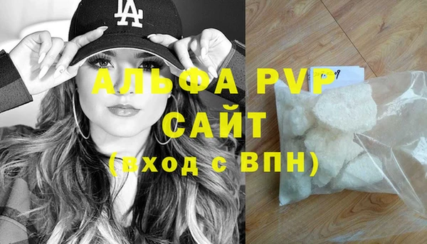 jwh Бронницы