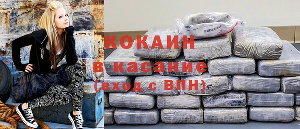 бошки Богородск