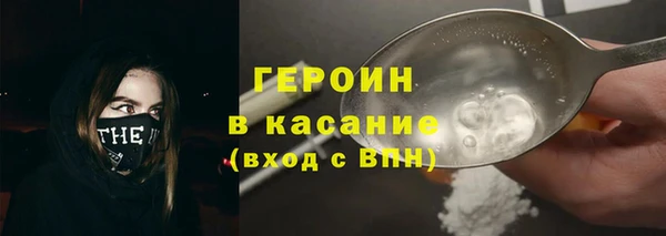 jwh Бронницы