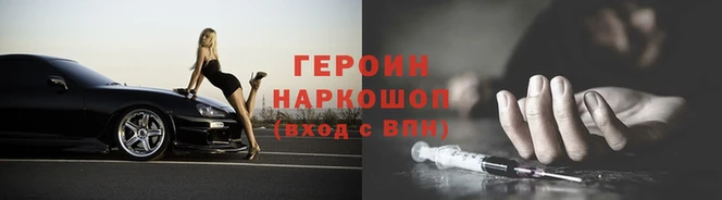 бошки Богородск