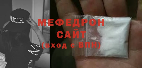 бошки Богородск
