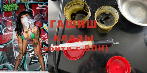 МДМА Бугульма