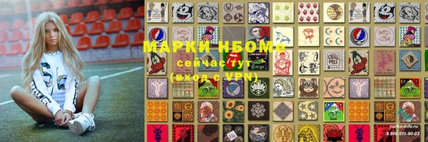 марихуана Богородицк