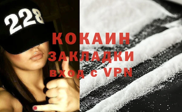 марихуана Богородицк