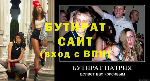 a pvp Бородино