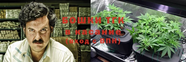 МДМА Бугульма