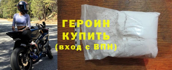jwh Бронницы