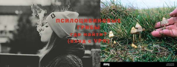 МДМА Бугульма