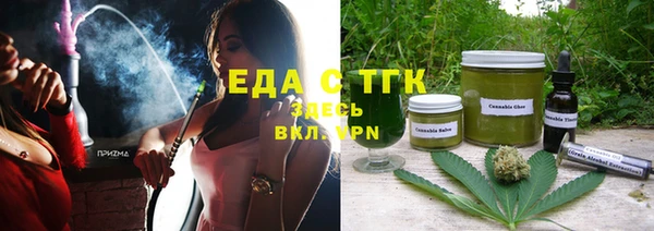 jwh Бронницы