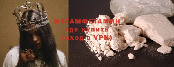 МДМА Бугульма