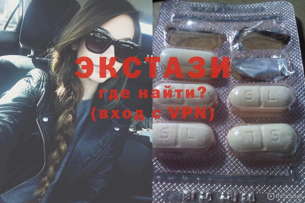 гашишное масло Гусев