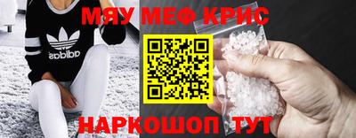 амф Рузаевка