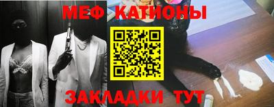 прущие крисы Рязань