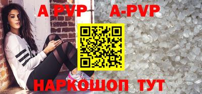прущие крисы Рязань