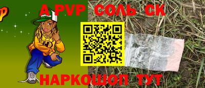 прущие крисы Рязань