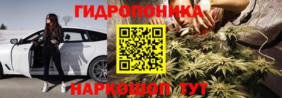 амф Рузаевка