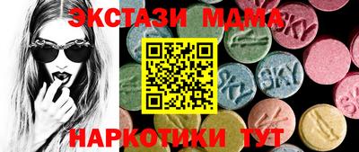 амф Рузаевка