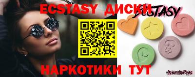 амф Рузаевка