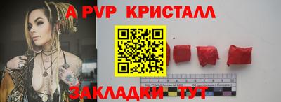 амф Рузаевка