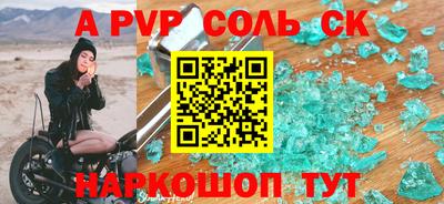 амф Рузаевка