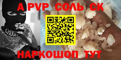 Альфа ПВП Рыбинск
