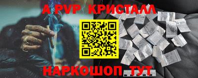 амф Рузаевка
