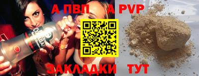 прущие крисы Рязань