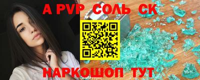 Альфа ПВП Рыбинск