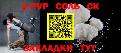 амф Рузаевка