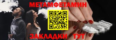 Альфа ПВП Рыбинск